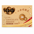 Chocolate Eraser Gift Box – 24 Pcs Cute Chocolate-Shaped Erasers